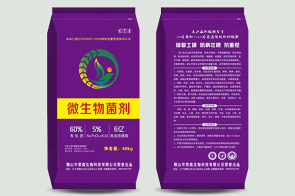 黑龙江供应水产肥料价格