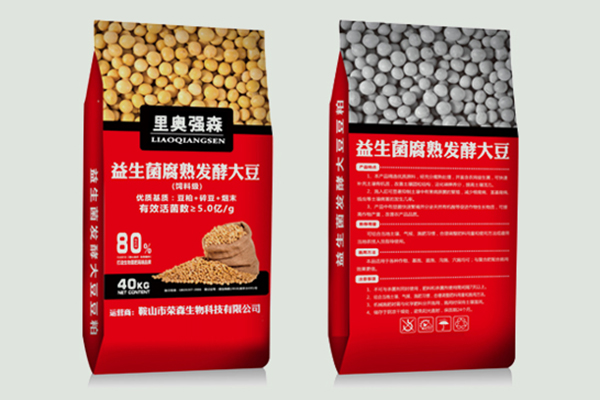 辽阳供应微生物菌肥价格