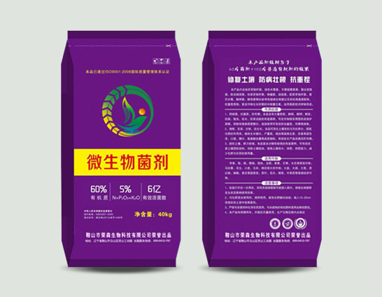 有机无机复混肥 有机无机复混肥